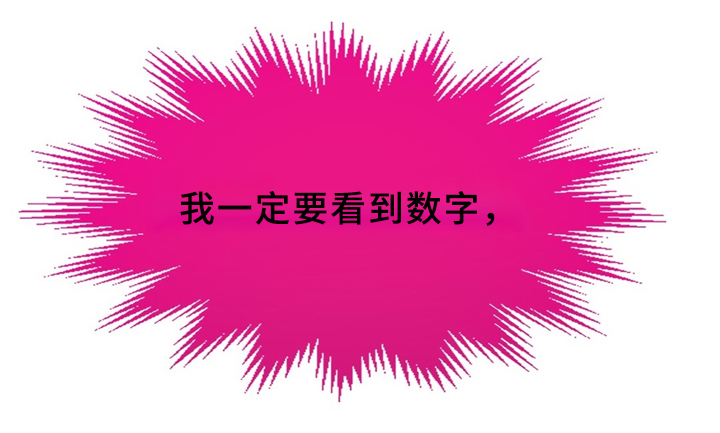 数字竞赛的题目都是什么人出的漫画,第37章：突发危机3图