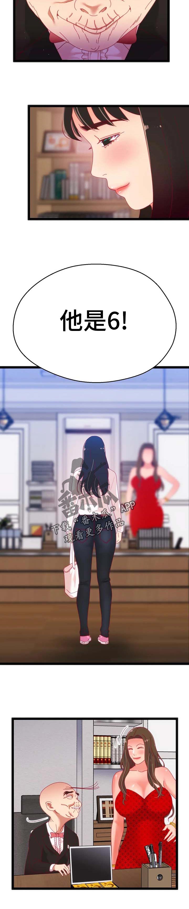 数鸭子儿歌视频漫画,第104章：【第二季】宝贵的东西【完结】3图