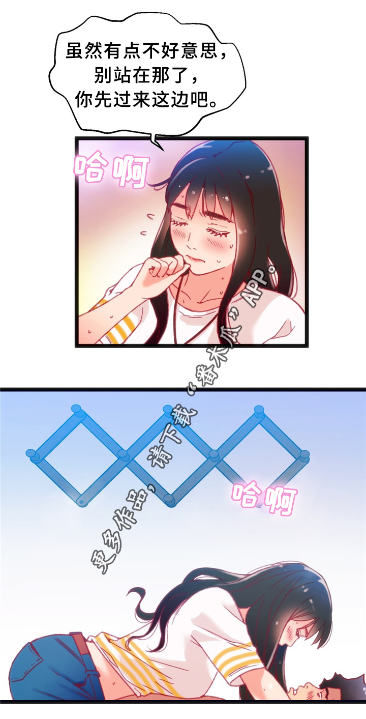 数字竞赛的题目都是什么人出的漫画,第37章：突发危机3图