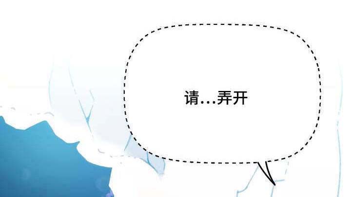 数字竞赛的题目都是什么人出的漫画,第2章：错误的事1图