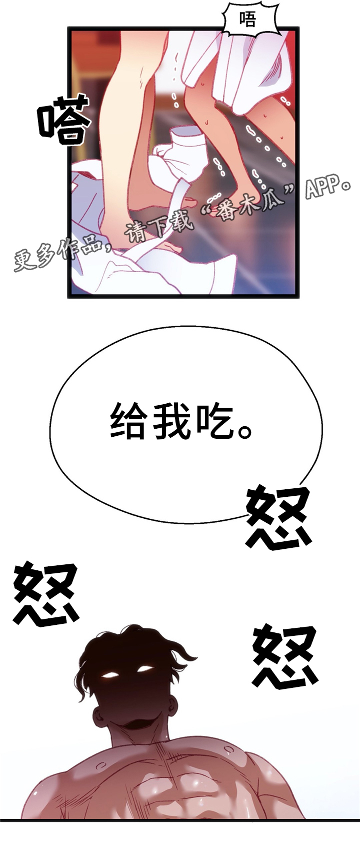 数字竞赛的题目都是什么人出的漫画,第39章：数字”1”4图