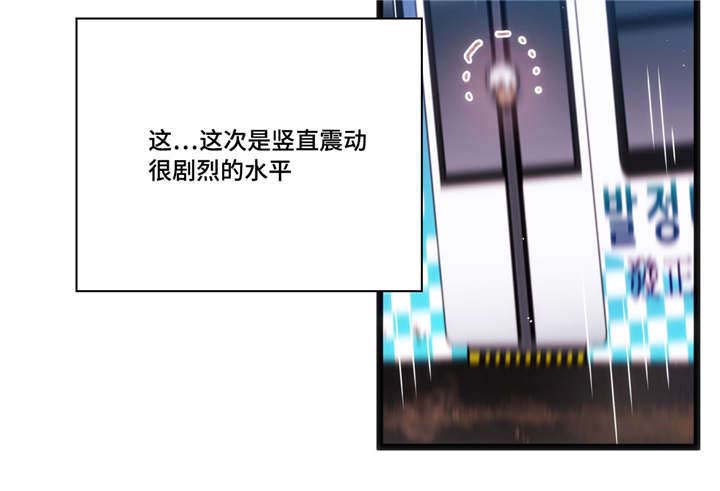 数字竞赛漫画,第3章：我要突破1图