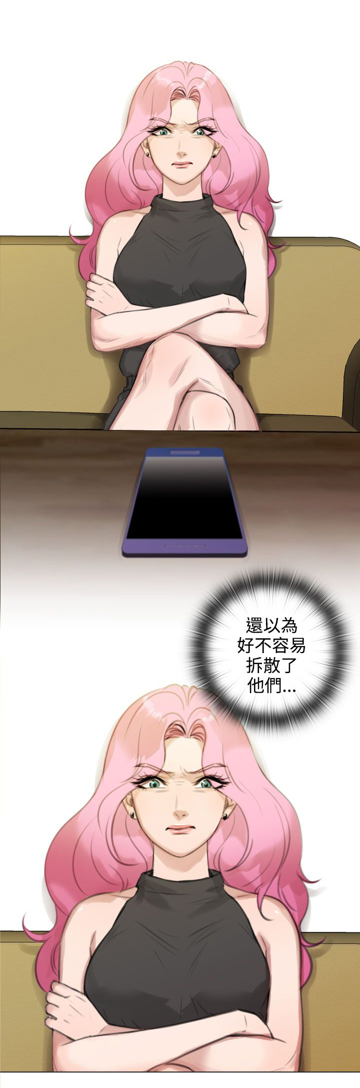 常威真实功夫表演漫画,第36章：见面与条件1图