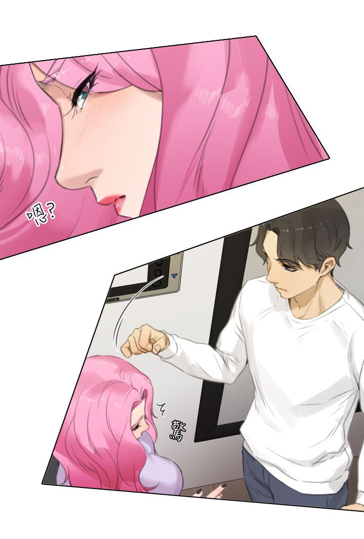 真实的表演漫画,第29章：莹仁的误会4图