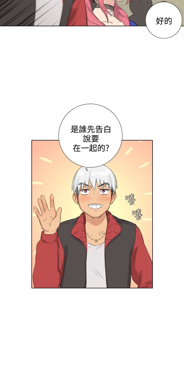 武僧表演真实视频漫画,第46章：问答3图