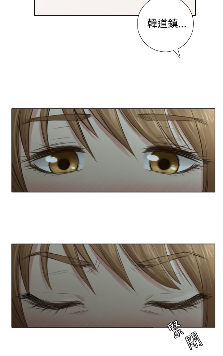 真实的表演漫画,第7章：韓道鎮的邀请2图