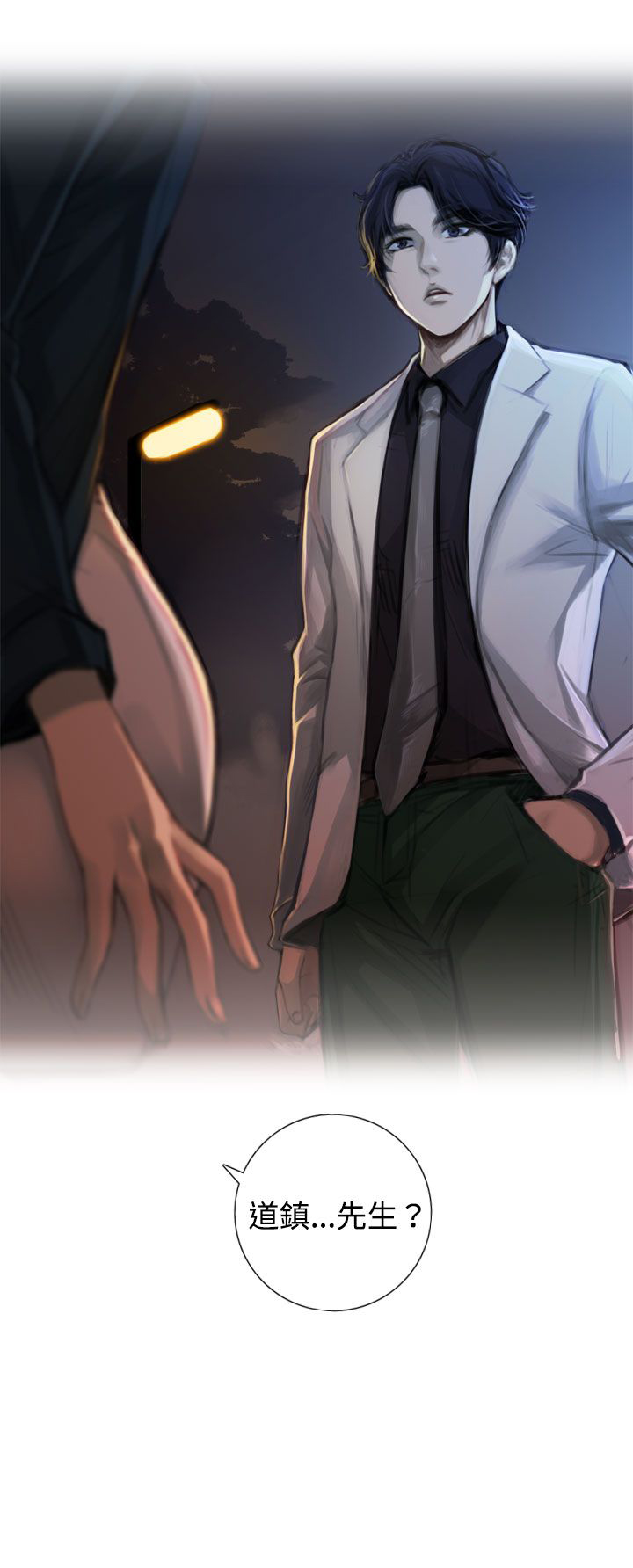 真实的表演漫画免费读下拉式漫画,第2章：国民演员韓道鎮3图