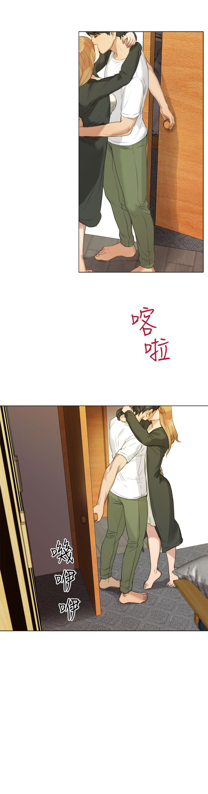 真实的谎言跳舞片段漫画,第34章：让心填满1图