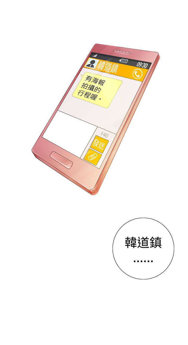 真实的美国现状漫画,第6章：夜有所梦1图