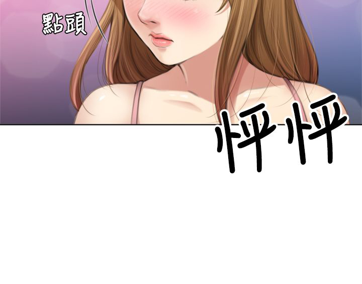 真实的表演漫画免费漫画,第13章：不會留下的愛4图