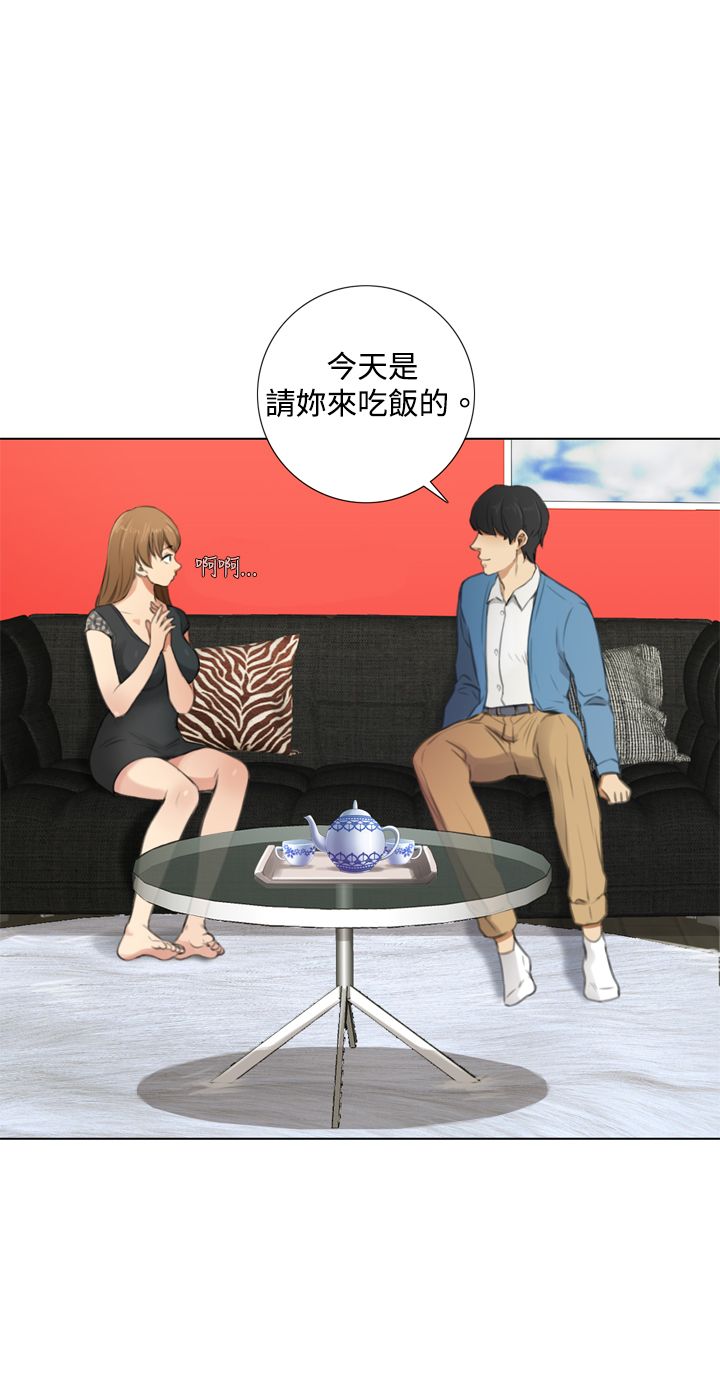 真实的人类第三季解说漫画,第12章：感情茁壯3图