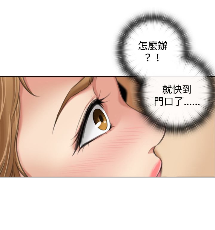 真实的故事漫画,第14章：莹仁的魅力1图