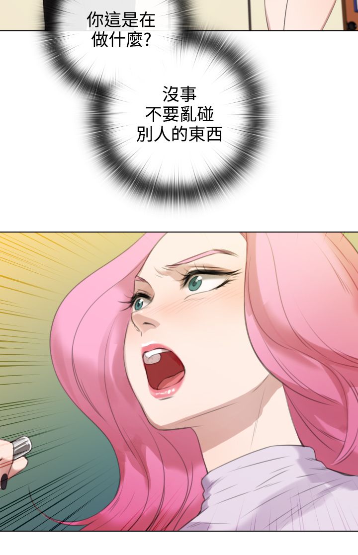 真实的人类第二季漫画,第32章：原因分析4图