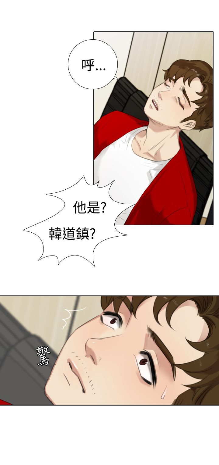 真实的人类第二季漫画,第32章：原因分析2图