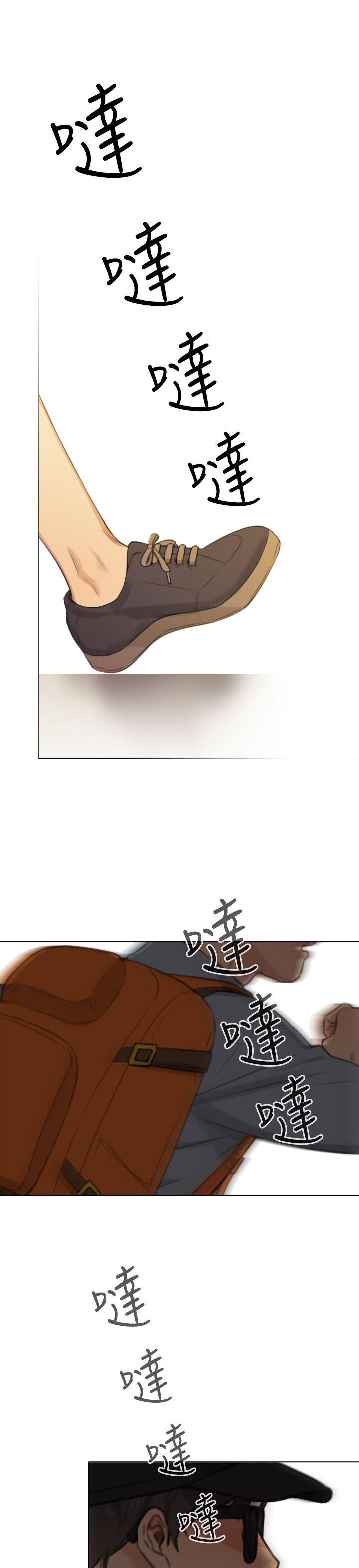 真实的人类第二季漫画,第43章：一天以内出现5图