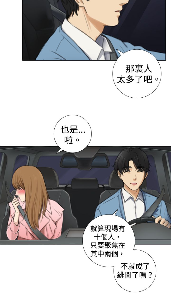 真实鬼故事讲述漫画,第11章：韓道鎮家？2图