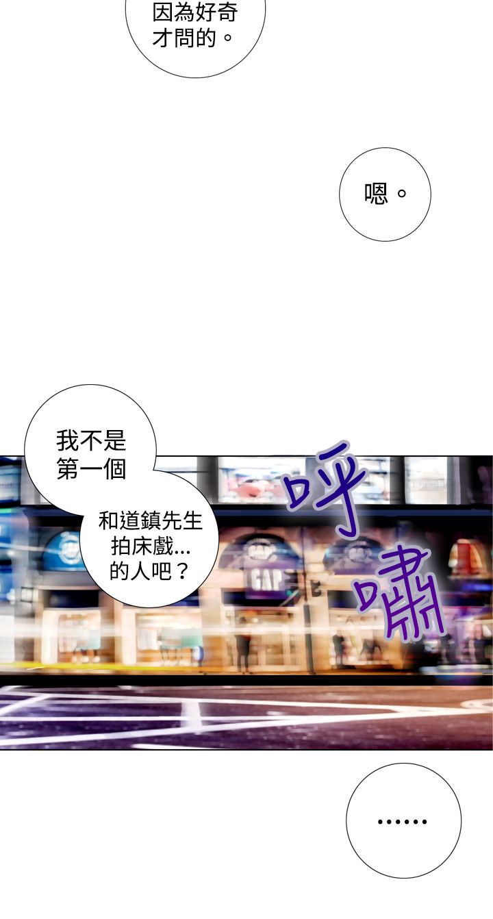 真实鬼故事讲述漫画,第11章：韓道鎮家？4图