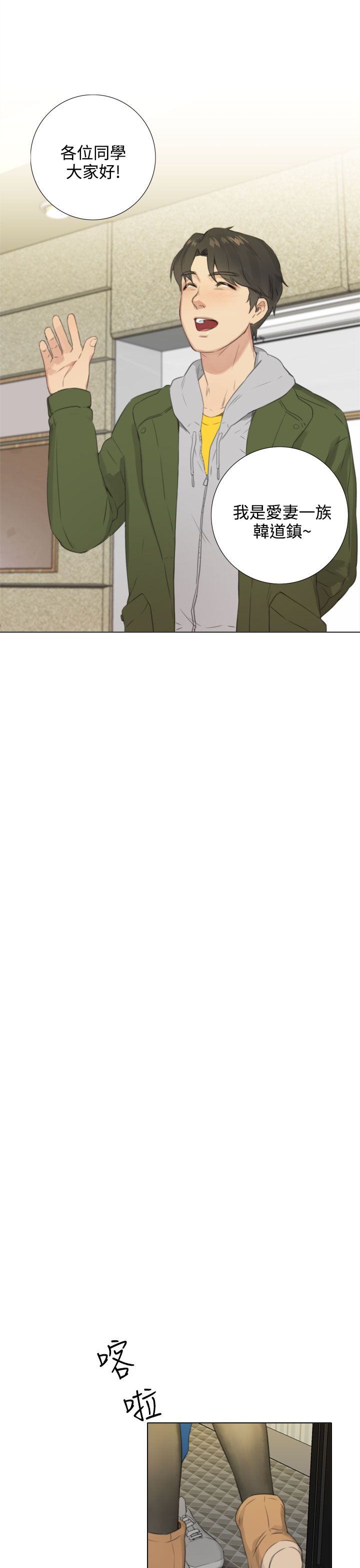 真实的彪漫画,第47章：最大的幸福3图