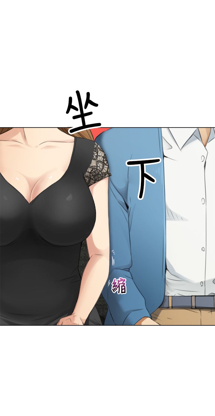 真实的人类第三季解说漫画,第12章：感情茁壯1图