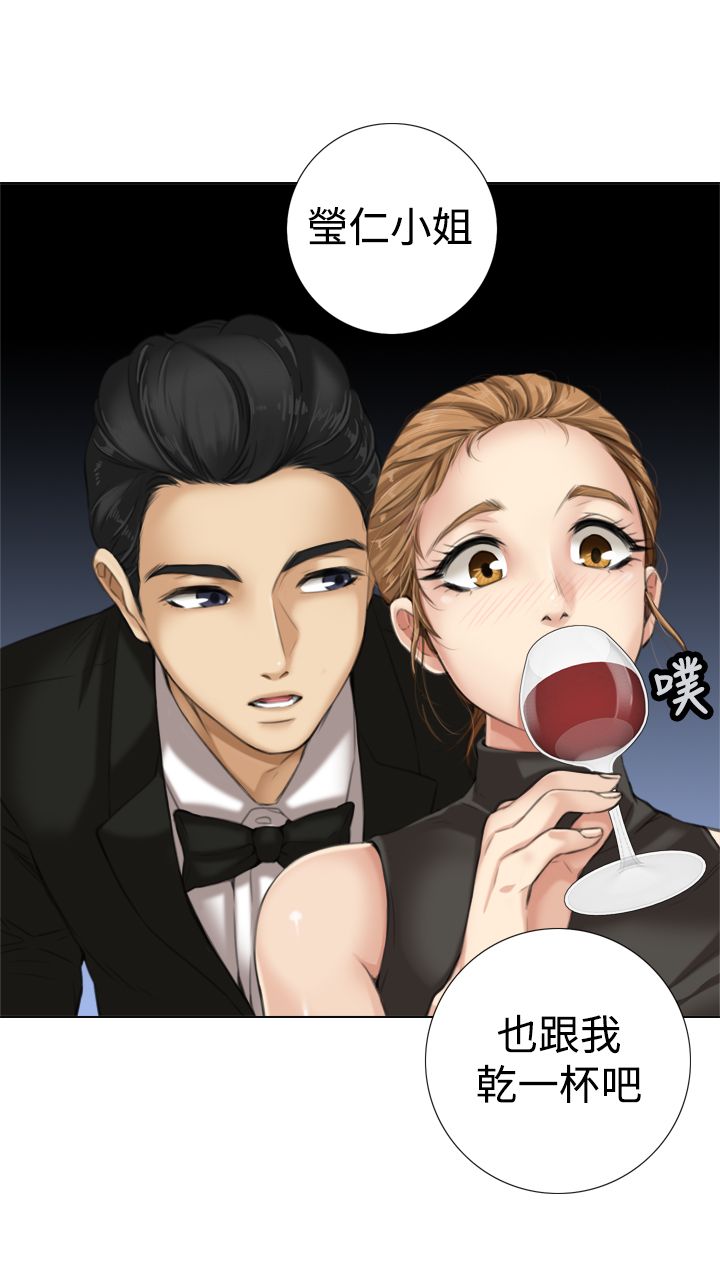 真实的表演土豪漫画漫画,第15章：庆功宴4图