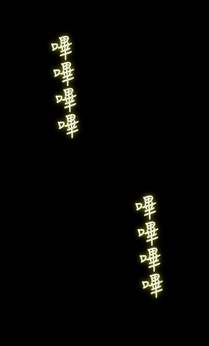 真实的表演漫画,第35章：赖床3图