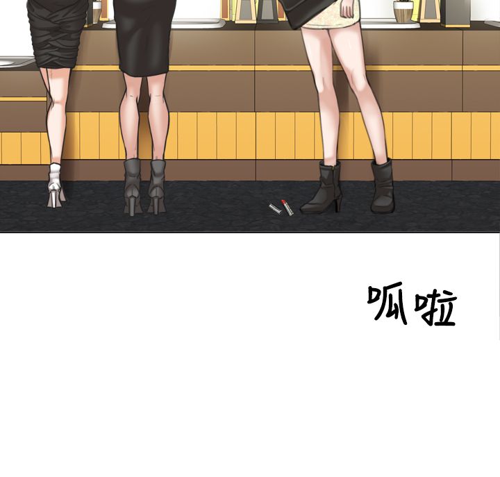 真实鬼故事讲述漫画,第16章：有惊无险4图