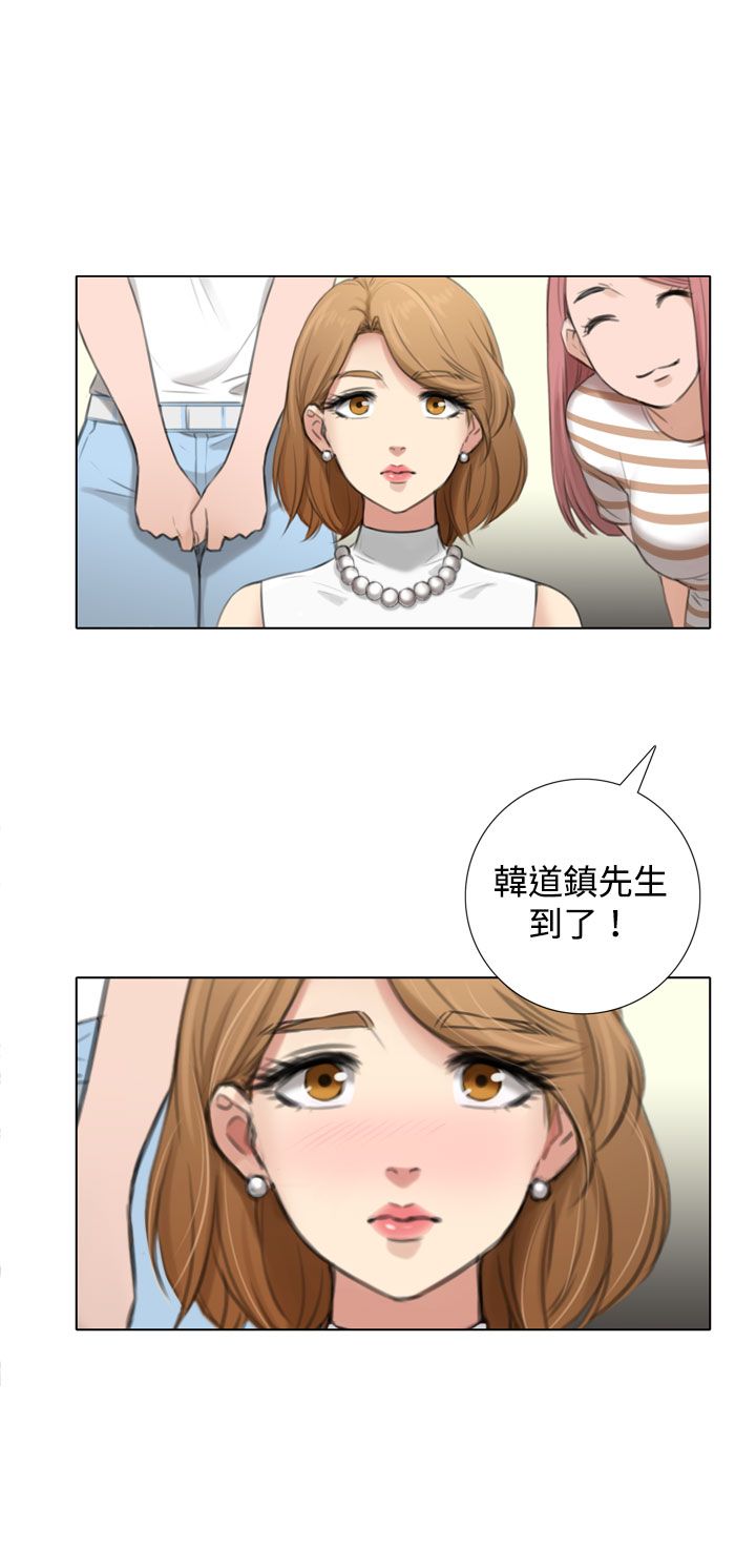 最真实的表演漫画,第8章：旧相识3图