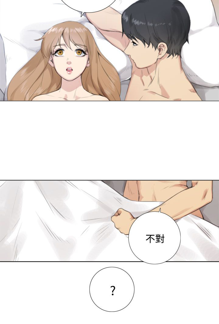 真实的表演土豪漫画漫画,第48章：大学路1图