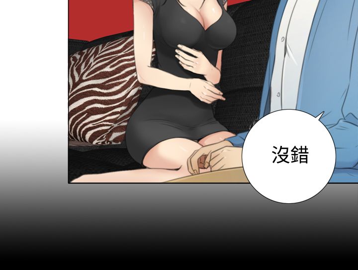 真实的人类第二季漫画,第13章：不會留下的愛3图