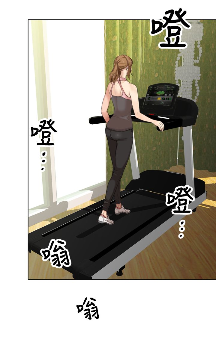 最真实的表演漫画,第15章：庆功宴2图