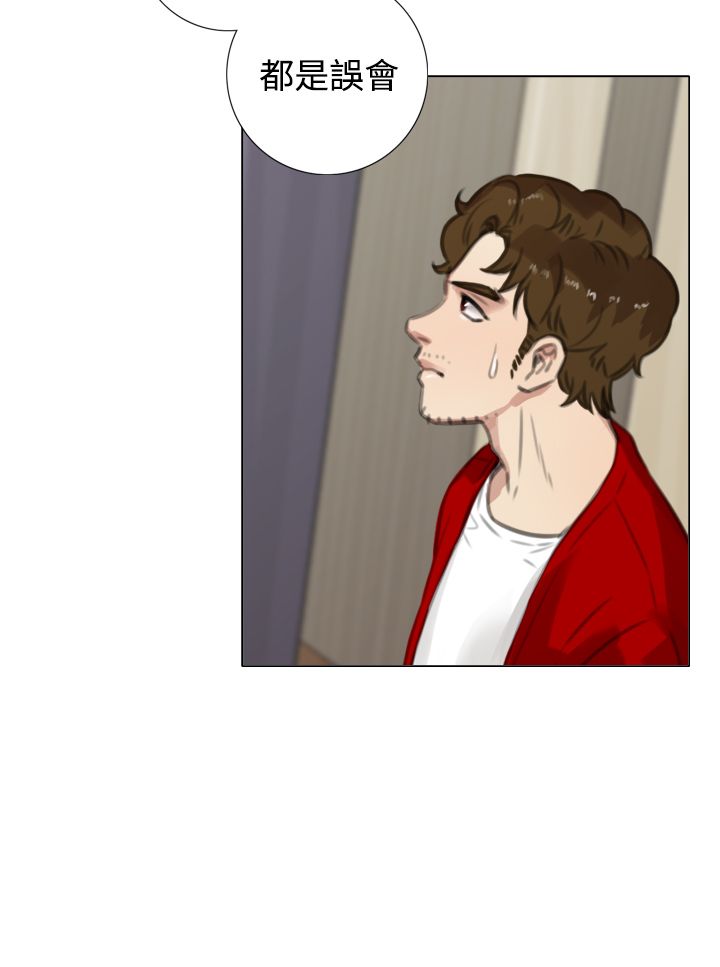 真实的谎言跳舞片段漫画,第31章：当面解释5图