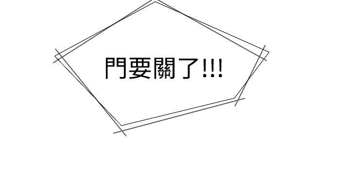 真实的表演漫画,第29章：莹仁的误会2图