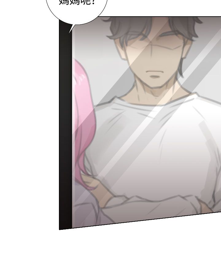 真实的表演漫画,第29章：莹仁的误会2图