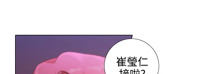 真实的表演漫画免费漫画,第41章：韓道鎮要隐退？1图