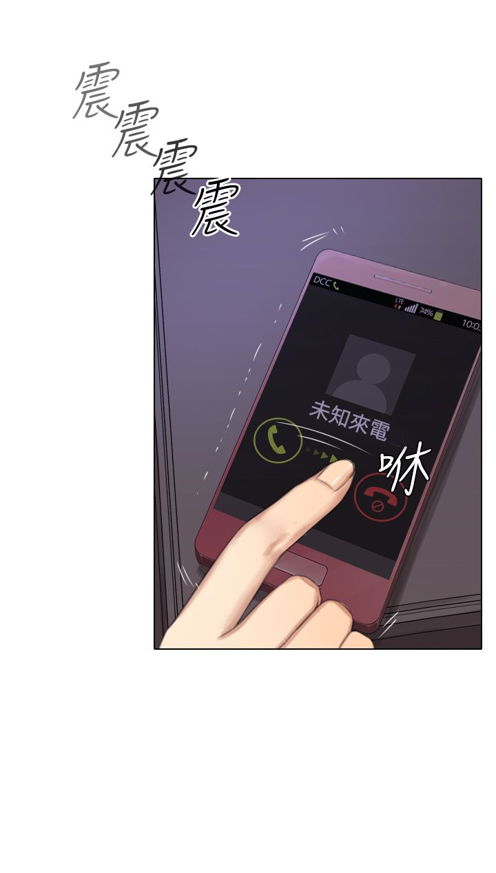 真实的表演漫画免费读下拉式漫画,第32章：原因分析3图