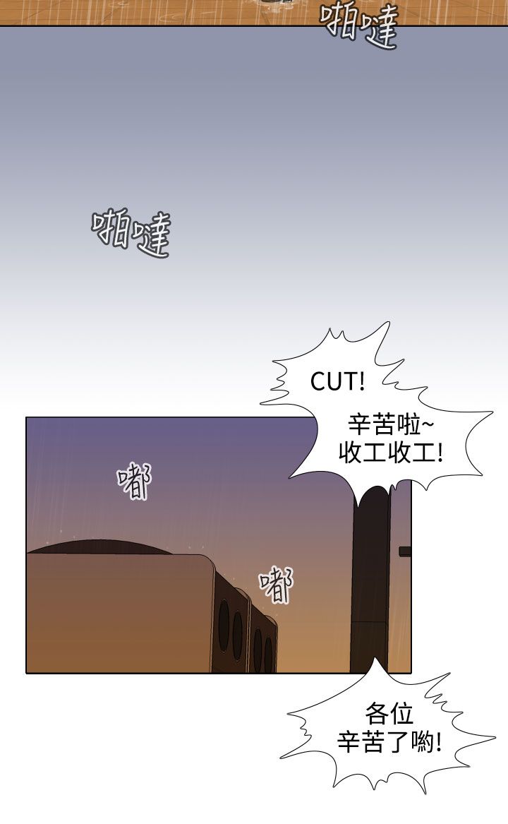 真实的表演漫画,第26章：形象与演技4图