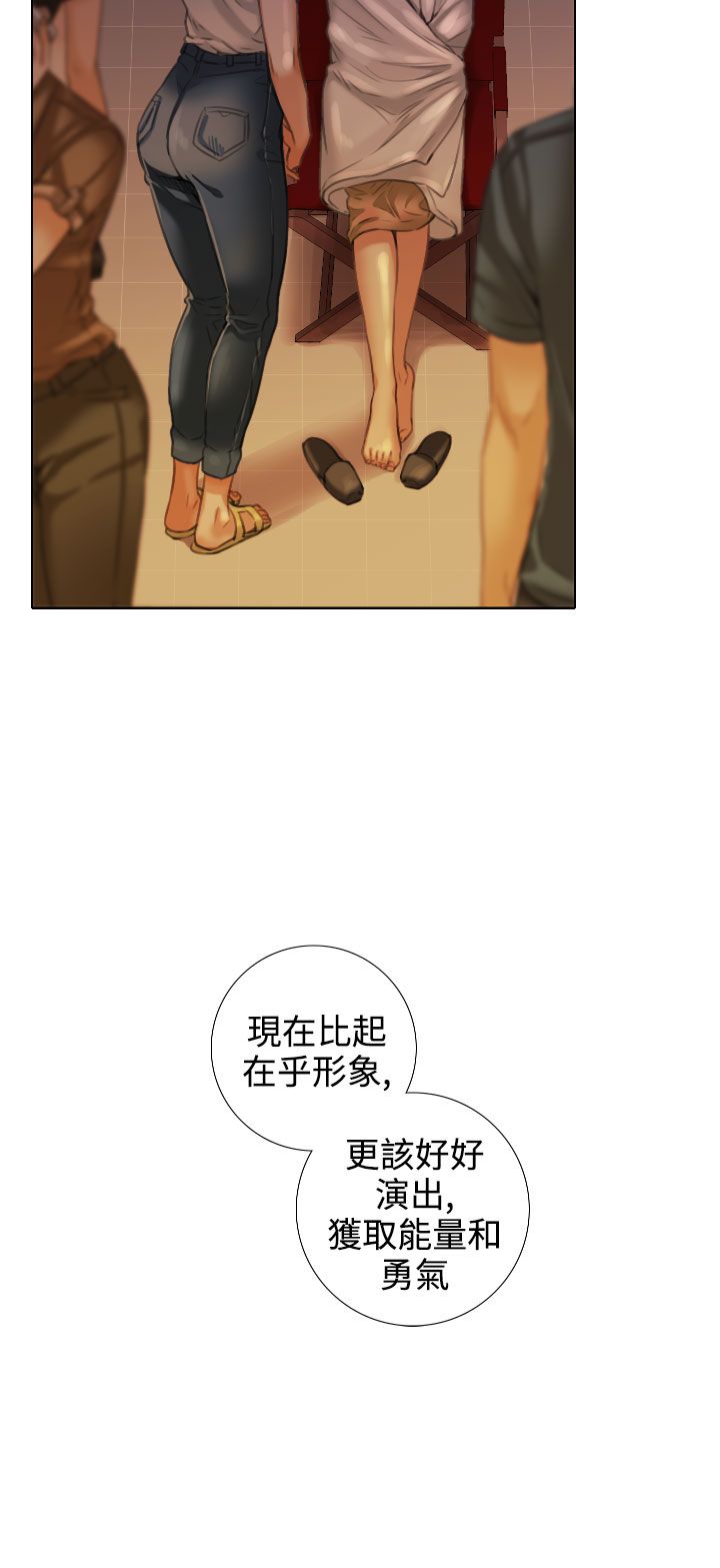 真实的人类第二季漫画,第26章：形象与演技1图