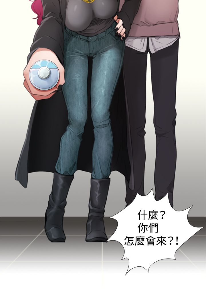 真实的美国现状漫画,第7章：韓道鎮的邀请5图