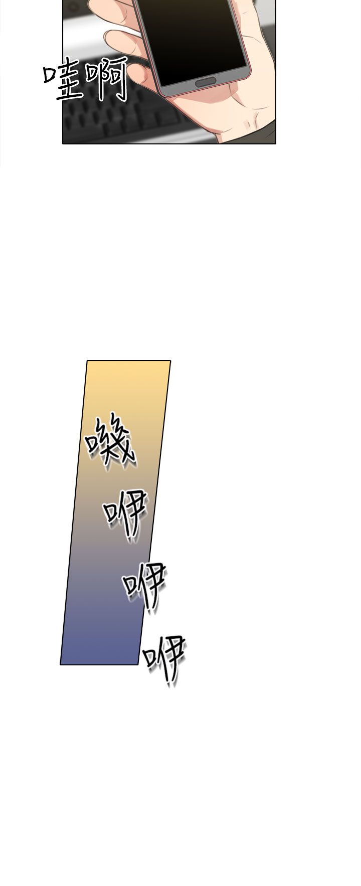 武僧表演真实视频漫画,第46章：问答5图