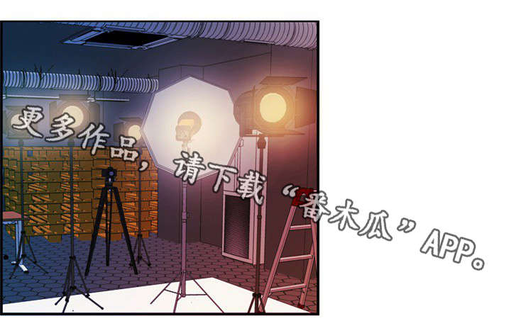秘密身份漫画,第21章：保守秘密2图