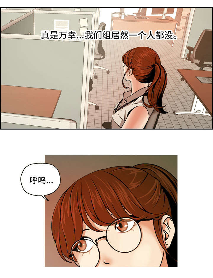 秘密身份漫画,第2章：双面4图