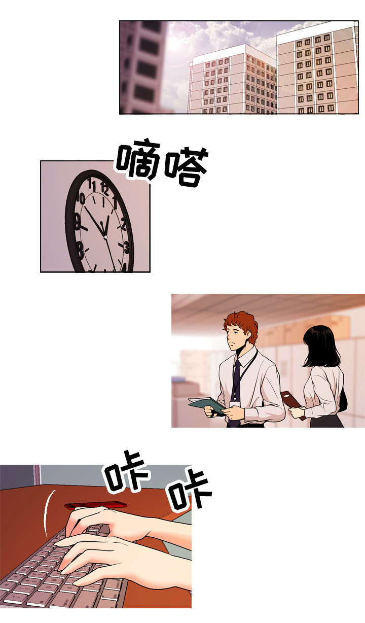 秘密身份漫画,第2章：双面1图