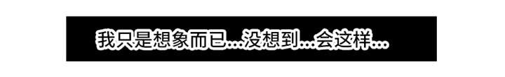 秘密身份漫画,第11章：谢谢你1图