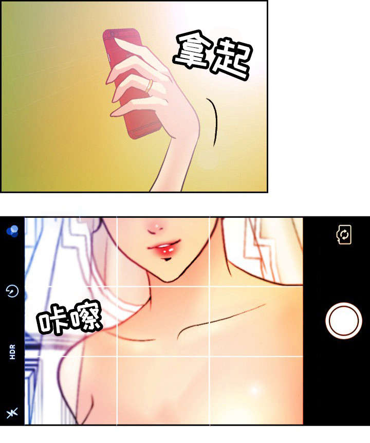 秘密身份漫画,第26章：婚礼（完结）2图