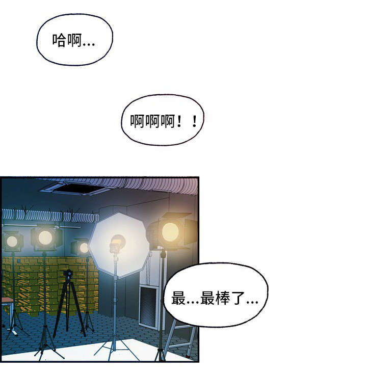 秘密身份漫画,第22章：东窗事发5图