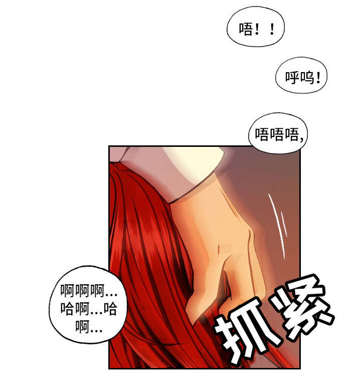 秘密身份漫画,第16章：毫不客气2图