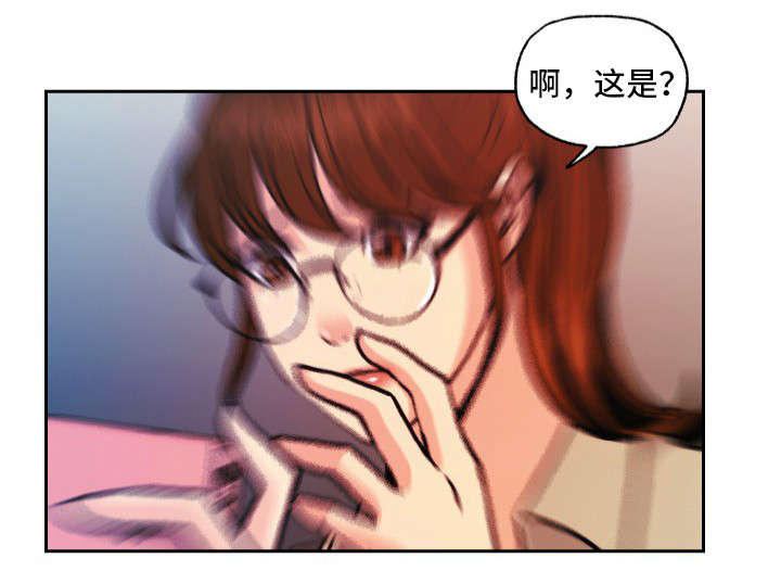 秘密身份漫画,第22章：东窗事发1图