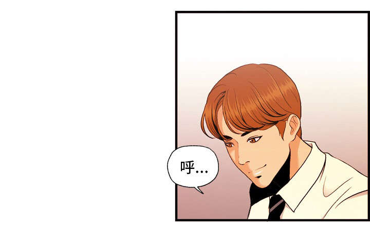 秘密身份漫画,第16章：毫不客气2图