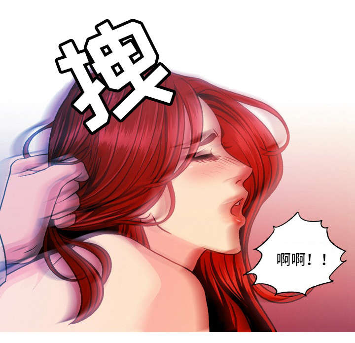 秘密身份漫画,第16章：毫不客气5图
