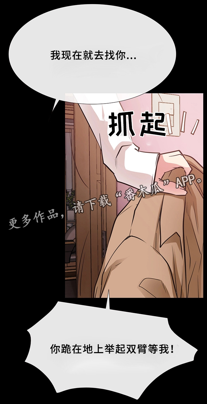 便利店情缘漫画,第36章：破镜重圆1图